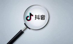 抖音标题怎么写上热门？4个抖音标题技巧来帮你