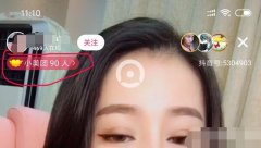 抖音粉丝团的加入方法