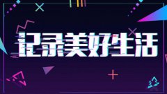 在抖音容易火的10个内容领域