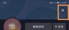 抖音直播分成是多少？