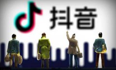 抖音直播怎么翻转镜头？摄像头怎么反过来？