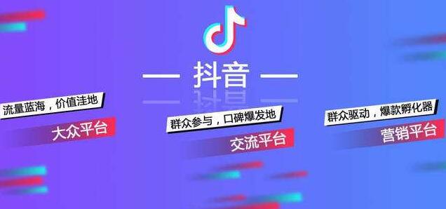 做抖音运营到底难不难？