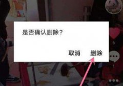 抖音删除播放量低的视频会有影响吗？