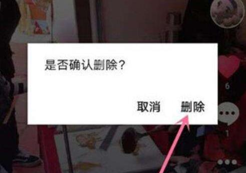 抖音删除播放量低的视频会有影响吗？