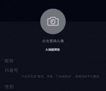 抖音头像设置有什么要求？多大尺寸合适？