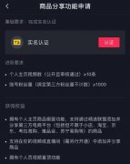 新手做抖音直播的关键点