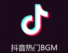 抖音音乐号的操作方法