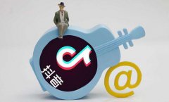 抖音搜索不到用户是为什么？