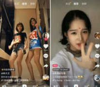 抖音同框视频拍摄教程