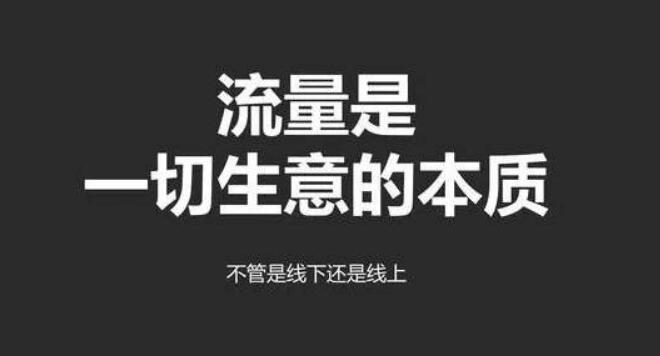 抖音上赚钱是真的吗？怎么做？