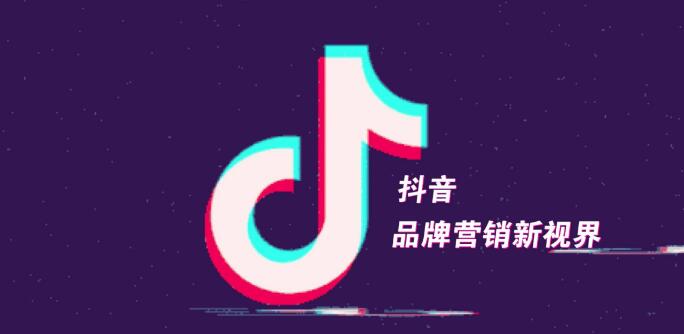 企业如何做好抖音运营？